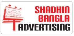 SHADHIN BANGLA ADVERTISING